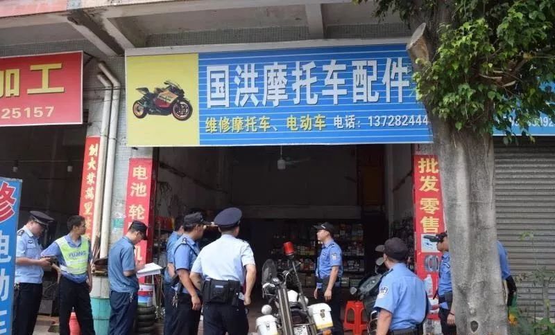 葛文琴电动车配件
